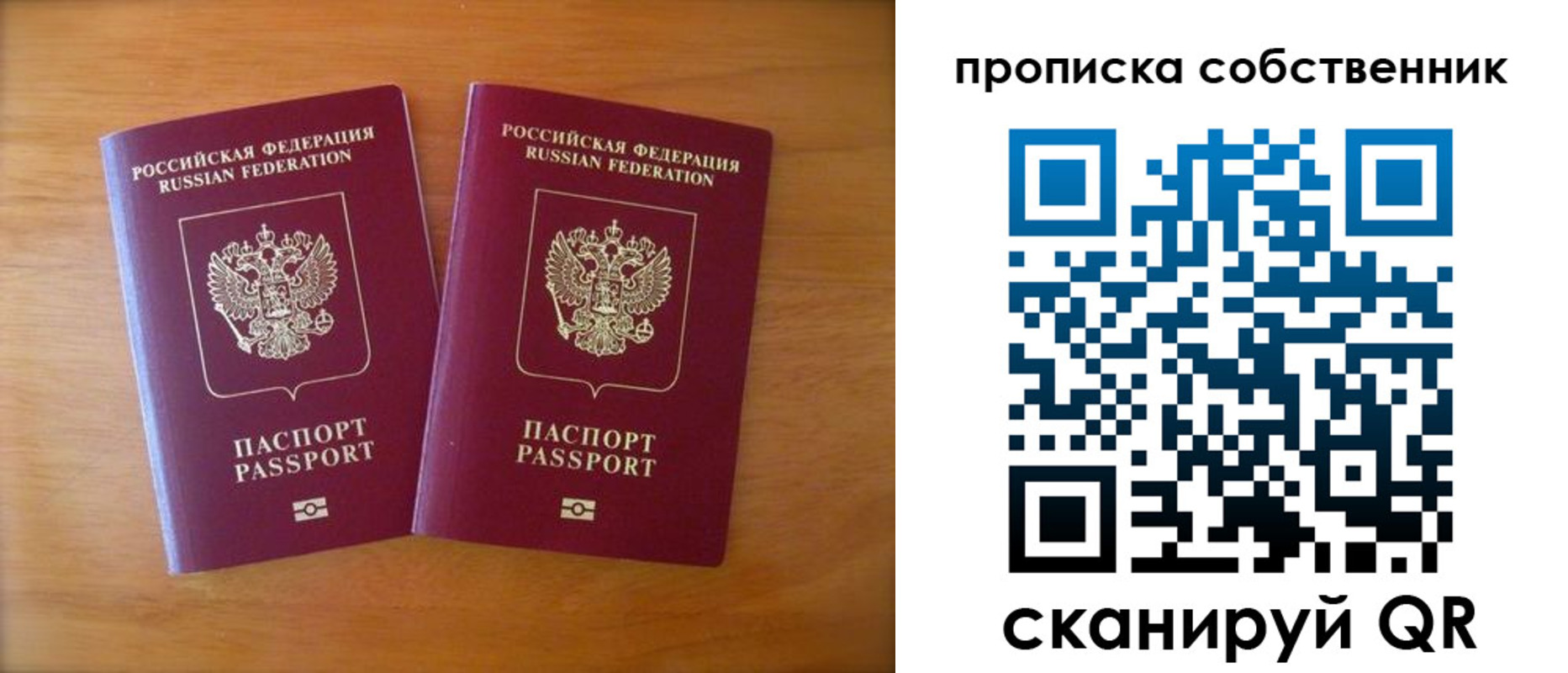 регистрация для дет. сада в Кудымкаре