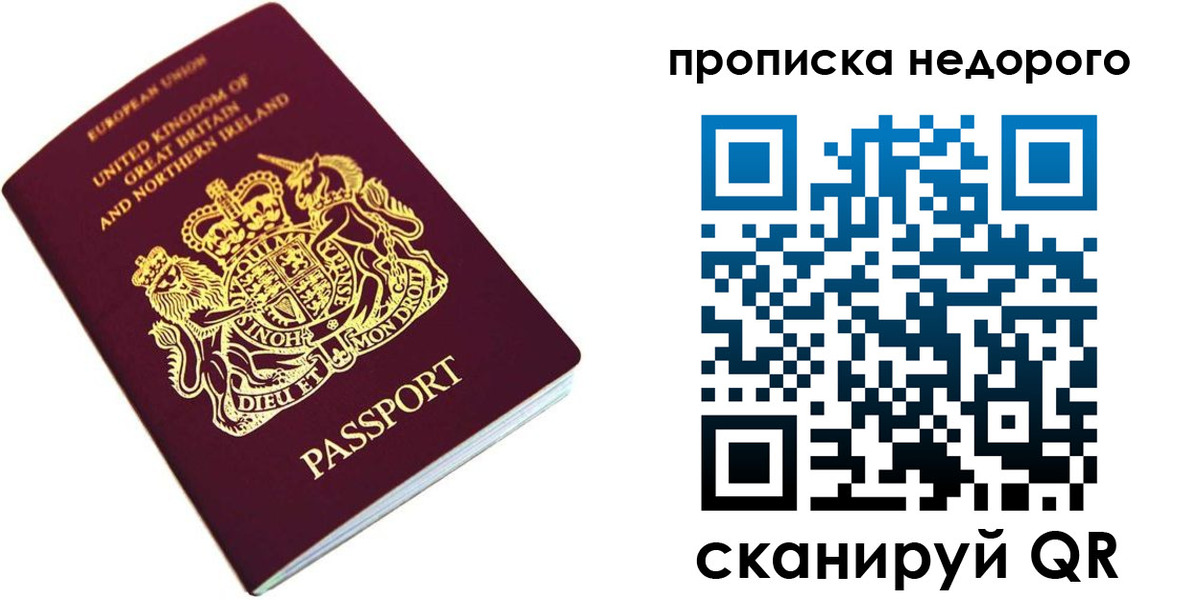 временная регистрация адрес в Кудымкаре