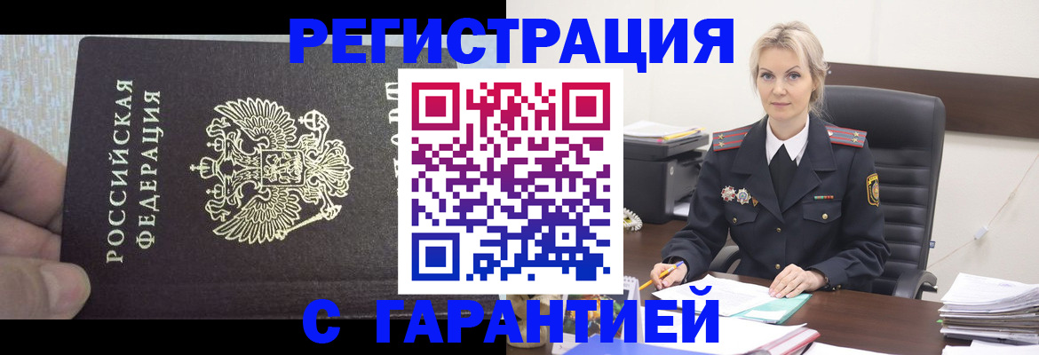 регистрация для школы в Кудымкаре